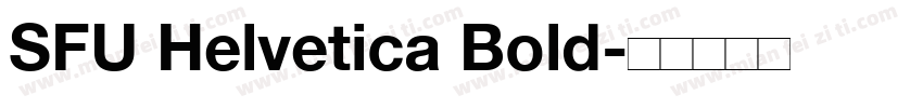 SFU Helvetica Bold字体转换